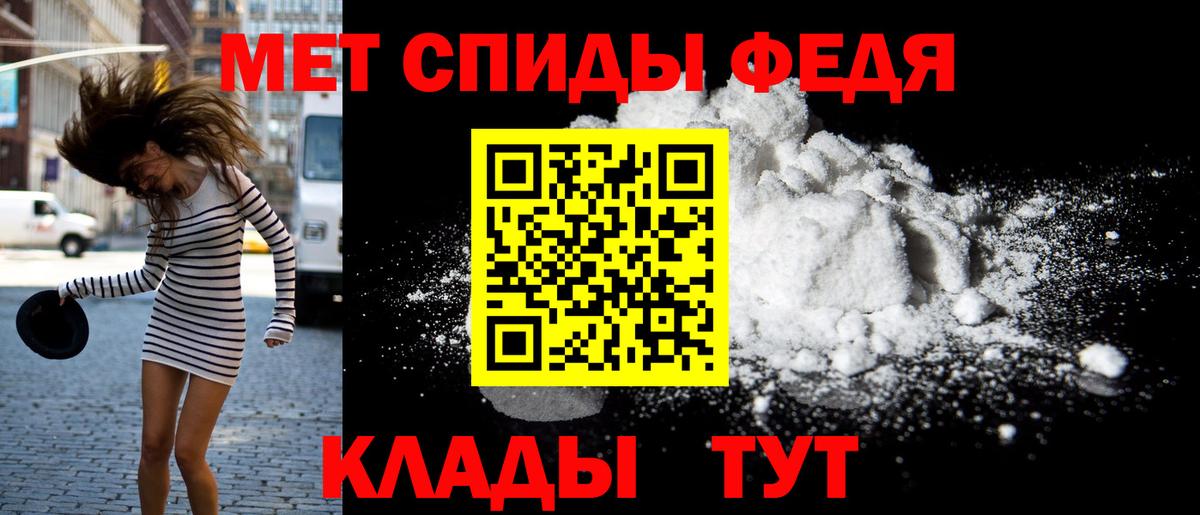 Амфетамин 97%  Амфетамин  Южноуральск  Вход с VPN 