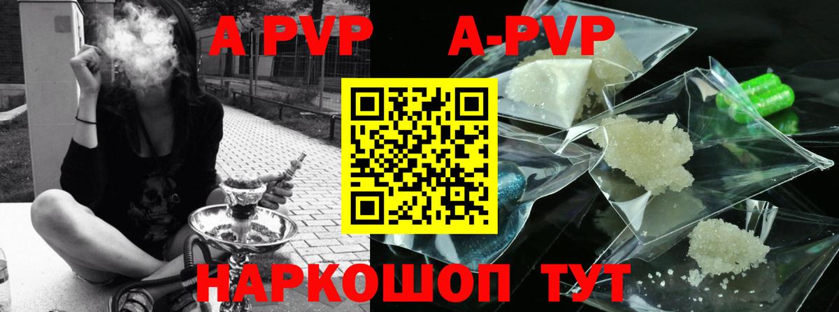 APVP СК КРИС  Alpha PVP VHQ  Альфа ПВП крисы CK  Вход с VPN  хочу   Южноуральск 