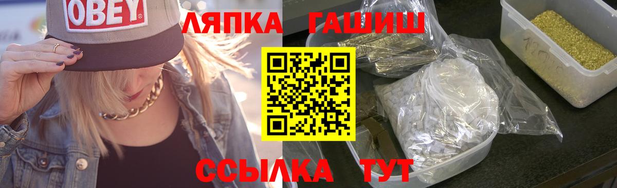 Южноуральск  ГАШИШ убойный  Вход с VPN  ГАШ AMNESIA HAZE 