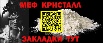 амфетамин Шахты