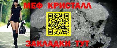 амфетамин Шахты
