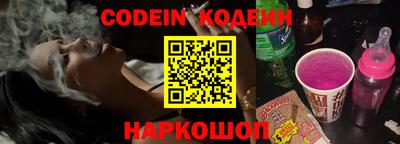эйфоретик Шелехов