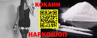 эйфоретик Шелехов