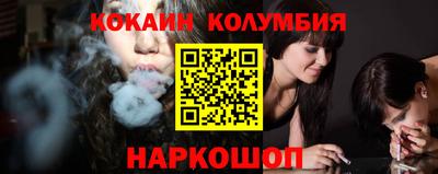 эйфоретик Шелехов