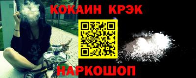 прущая мука Шебекино