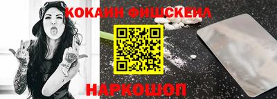 эйфоретик Шелехов