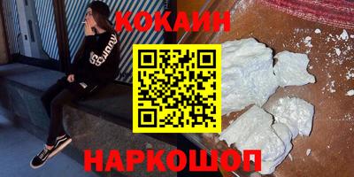 прущая мука Шебекино