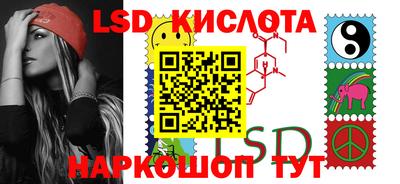 амфетамин Шахты