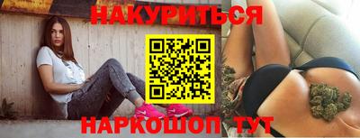 амфетамин Шахты