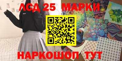 амфетамин Шахты