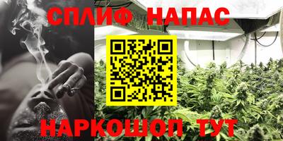 амфетамин Шахты