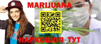 эйфоретик Шелехов