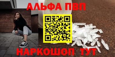 эйфоретик Шелехов