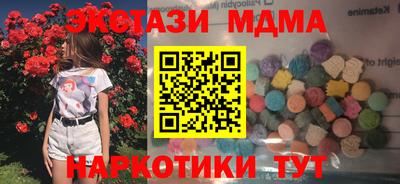 эйфоретик Шелехов