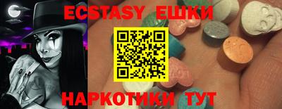 амфетамин Шахты