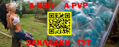 прущая мука Шебекино
