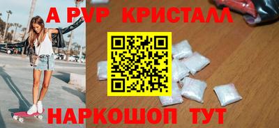 амфетамин Шахты