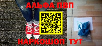прущая мука Шебекино