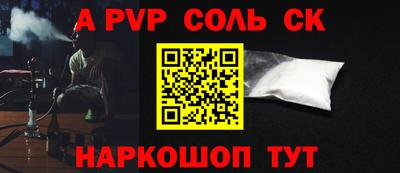 эйфоретик Шелехов