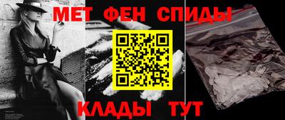 эйфоретик Шелехов