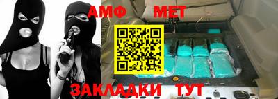прущая мука Шебекино