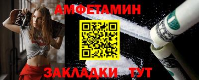 эйфоретик Шелехов