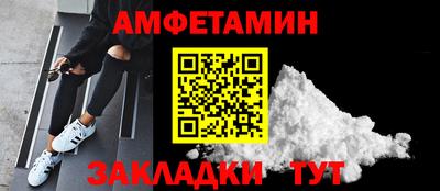 прущая мука Шебекино