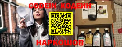 амфетамин Шахты