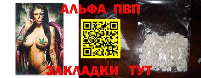 амфетамин Шахты