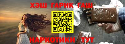 амфетамин Шахты
