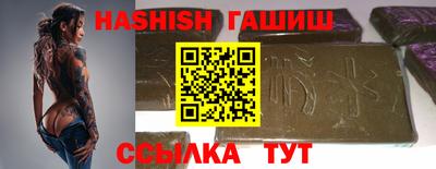 прущая мука Шебекино