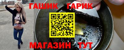 эйфоретик Шелехов