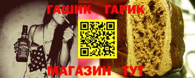 прущая мука Шебекино
