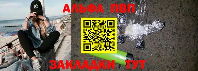 эйфоретик Шелехов