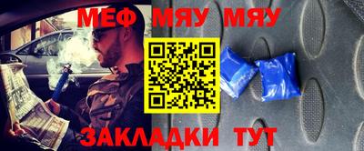 амфетамин Шахты