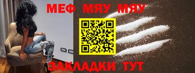 эйфоретик Шелехов