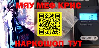 эйфоретик Шелехов