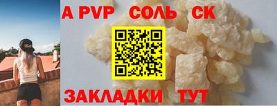 прущая мука Шебекино