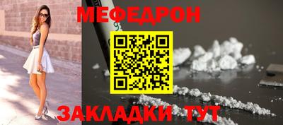 прущая мука Шебекино