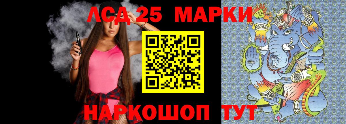 ЛСД экстази ecstasy  LSD-25 экстази ecstasy  Южноуральск  Лсд 25 экстази  Вход с VPN 