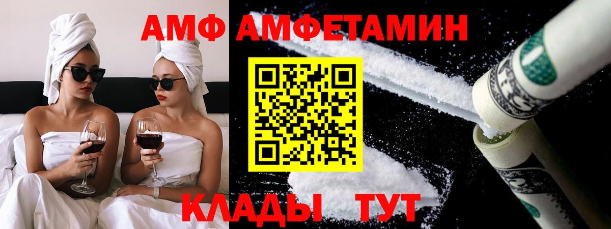 МЕТАМФЕТАМИН витя  Вход с VPN  МЕТАМФЕТАМИН витя  Южноуральск 
