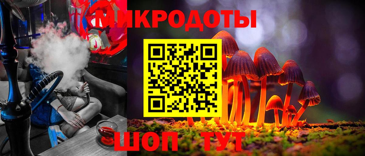 Южноуральск  купить  цена  Вход с VPN  Галлюциногенные грибы прущие грибы 